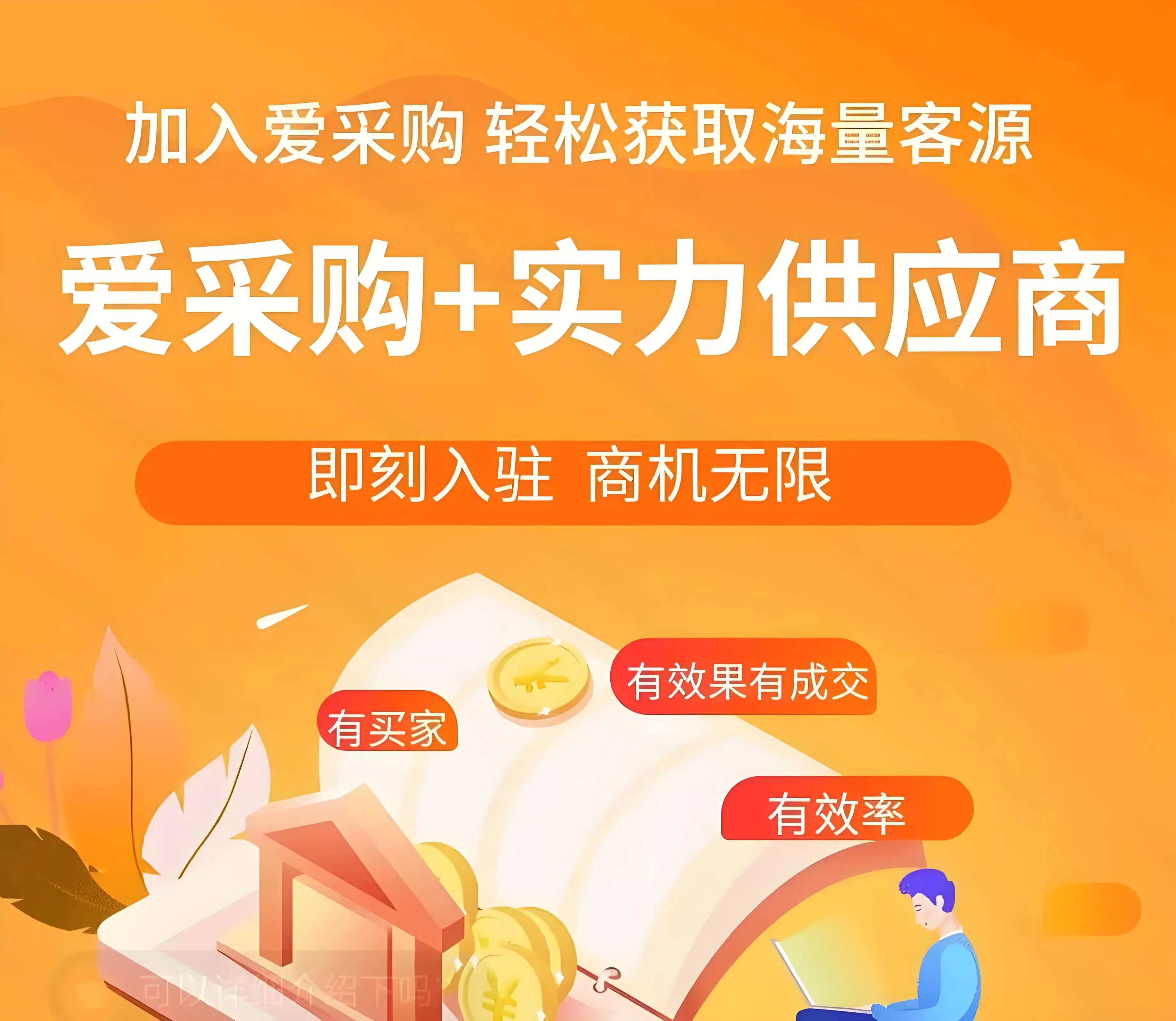 淄博百度竞价包年推广