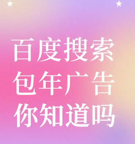 淄博B2B网站群发系统
